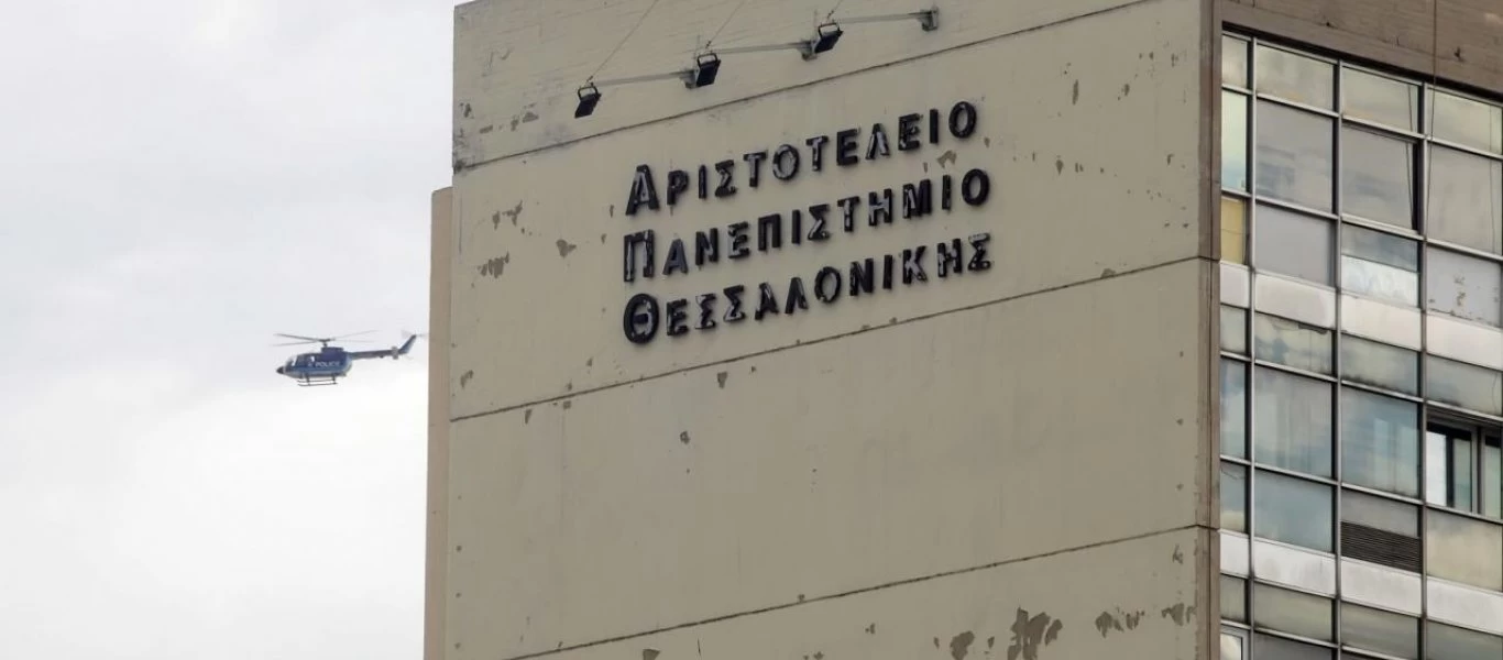 ΣΥΡΙΖΑ για ΑΠΘ: «Ο κ. Χρυσοχοΐδης προτίμησε να στήσει ένα σόου χολιγουντιανής παραγωγής»